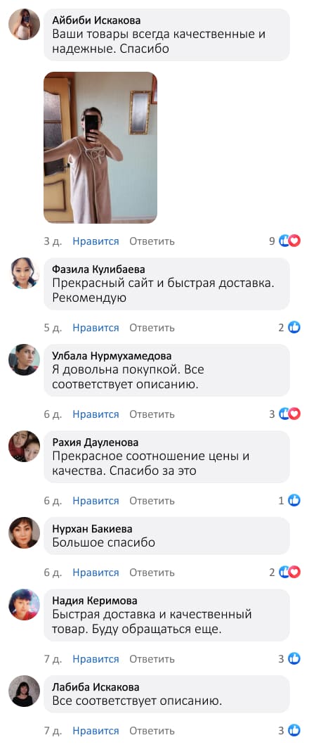 Полотенце-халат женский 2в1