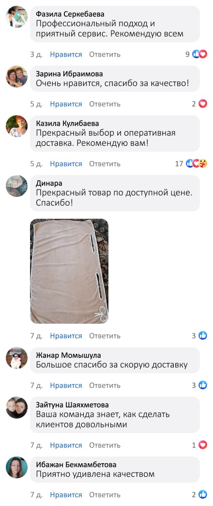 Полотенце-халат женский 2в1
